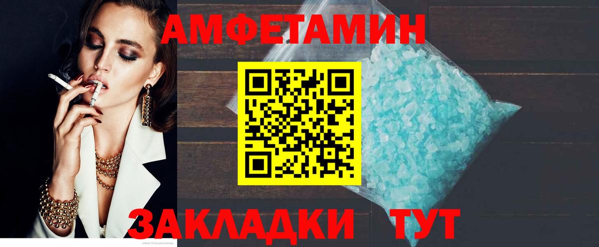 АМФ  АМФ  Сибай  Вход с VPN  Amphetamine Premium 