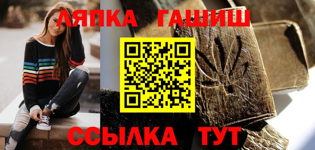 ГАШ убойный Сибай