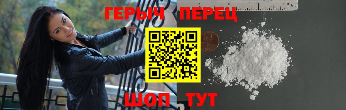 Сибай  ГЕРОИН VHQ  Вход с VPN 