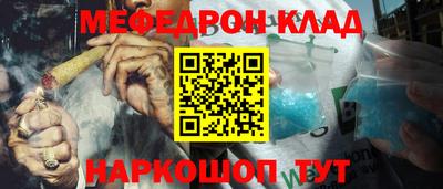 марихуана Славгород