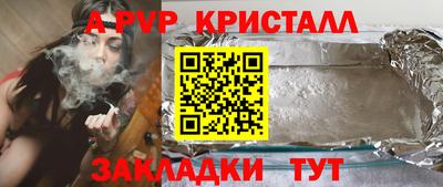 бутират Славянск-на-Кубани