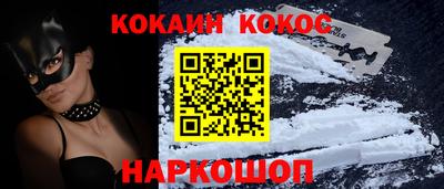 марихуана Славгород