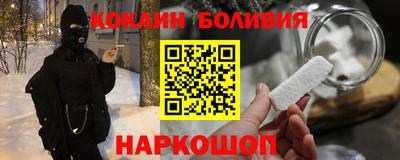 меф Сланцы