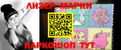меф Сланцы