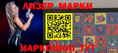 марихуана Славгород