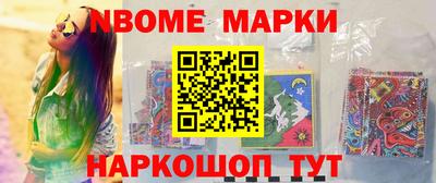марихуана Славгород