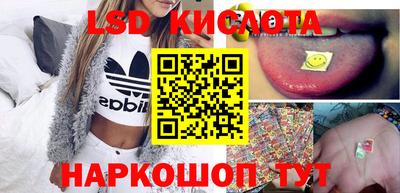 меф Сланцы