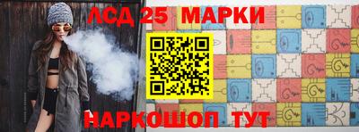меф Сланцы