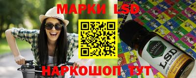 марихуана Славгород