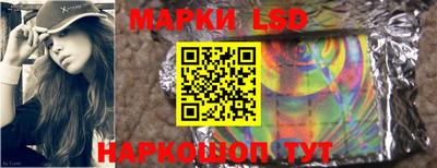 бутират Славянск-на-Кубани
