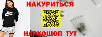 марихуана Славгород