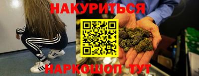 меф Сланцы