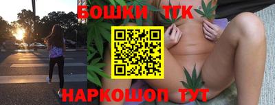 меф Сланцы
