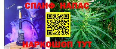 бутират Славянск-на-Кубани
