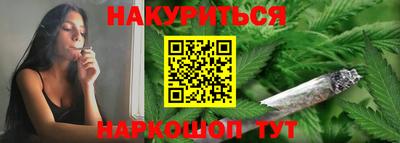 бутират Славянск-на-Кубани