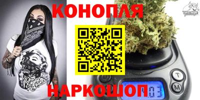 бутират Славянск-на-Кубани