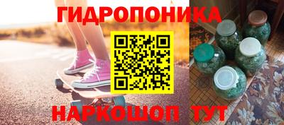 меф Сланцы