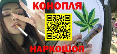 бутират Славянск-на-Кубани