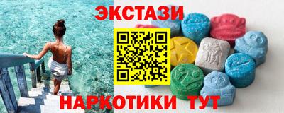 бутират Славянск-на-Кубани