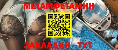 бутират Славянск-на-Кубани