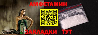 бутират Славянск-на-Кубани