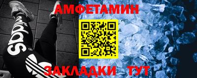бутират Славянск-на-Кубани