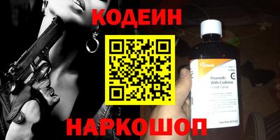 марихуана Славгород