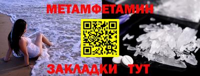 марихуана Славгород