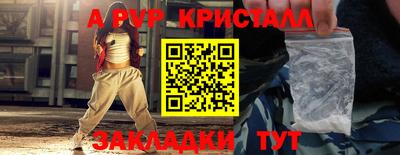 марихуана Славгород