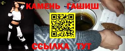 бутират Славянск-на-Кубани