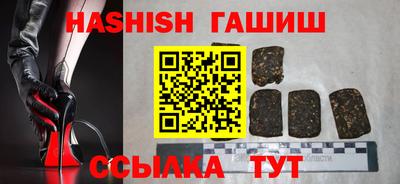 бутират Славянск-на-Кубани