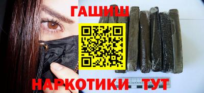 меф Сланцы