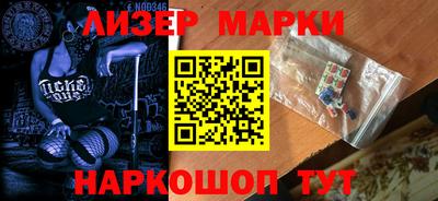 марихуана Славгород