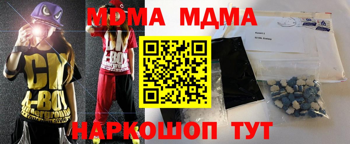 MDMA VHQ Сибай