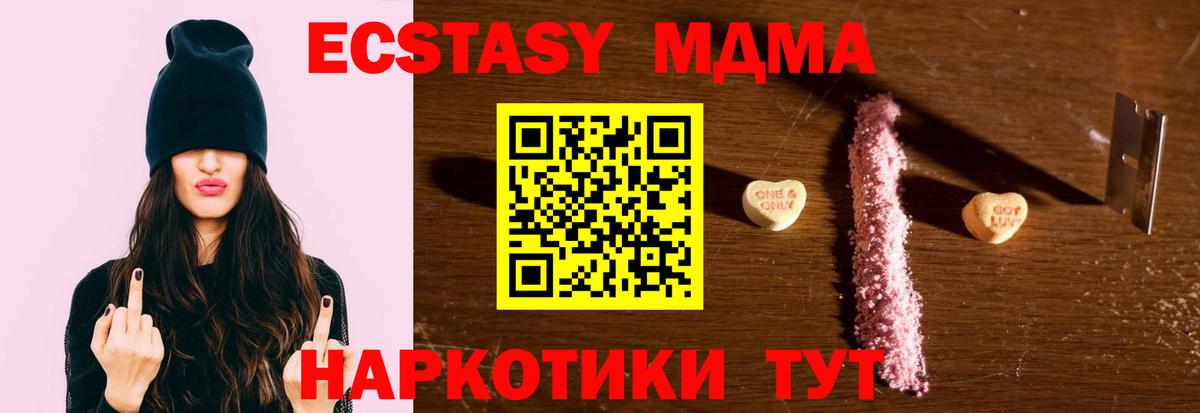 Марихуана  Cocaine  Сибай  ГАШИШ  НБОМе  Вход с VPN  Каннабис  Меф МЯУ МЯУ  