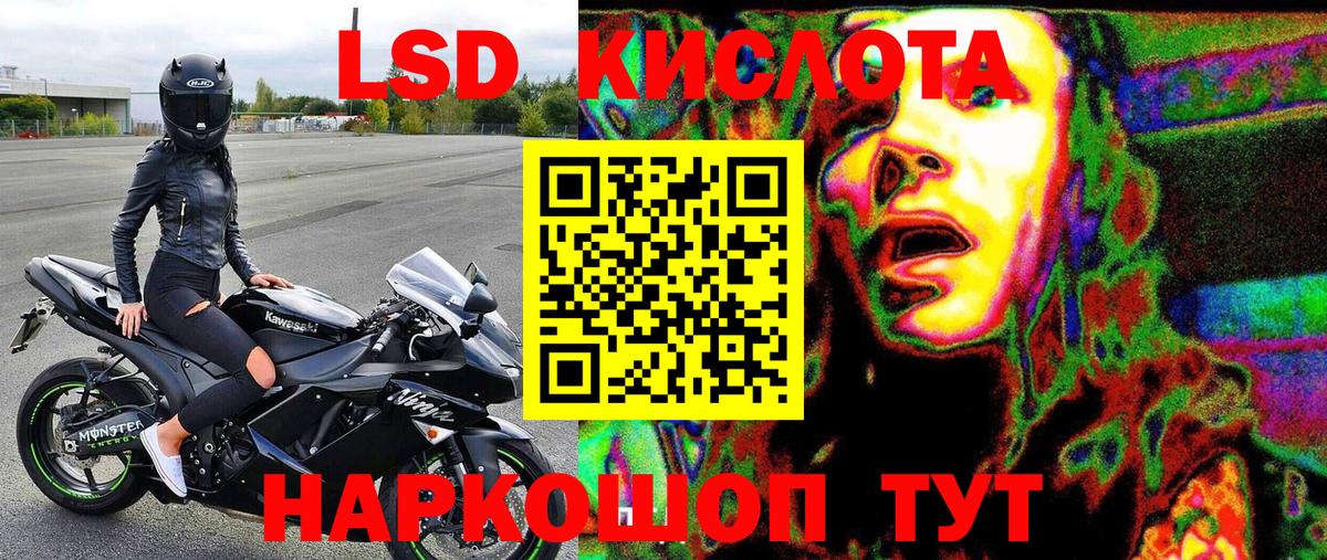 Марки N-bome 1,8мг Сибай