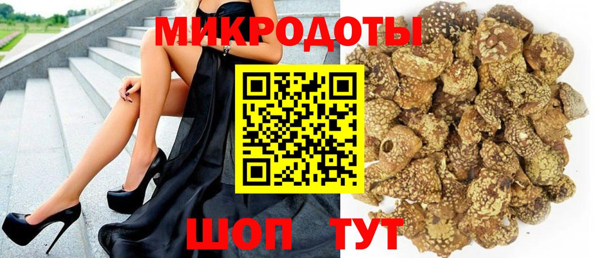 цена   Галлюциногенные грибы MAGIC MUSHROOMS  Вход с VPN  Галлюциногенные грибы мухоморы  Сибай 