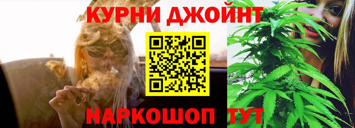 Бошки Шишки ГИДРОПОН Сибай